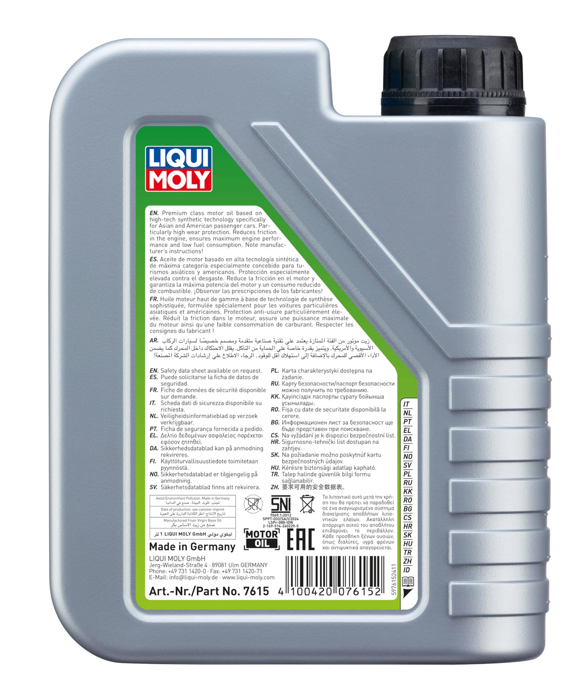 5W-30 Fully Synthetic Engine Oil 1 L T8331